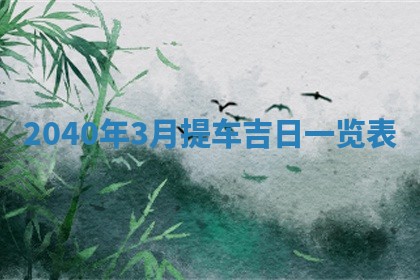 2025年12月26日求财财神吉位