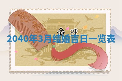 2026年01月21日出生的于姓男孩子取名指南：吉祥好听的名字推荐