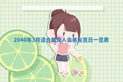 2026年01月21日出生的于姓男孩子取名指南：吉祥好听的名字推荐