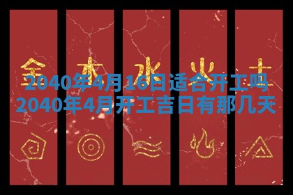 2025年12月27日打麻将财神在哪个方向