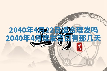2025年12月26日求财财神吉位