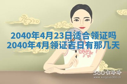 八字五行与黎姓：2026年03月11日出生男宝宝的理想名字分析