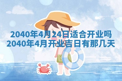 2026年3月份迎亲择吉:哪几天适合结婚