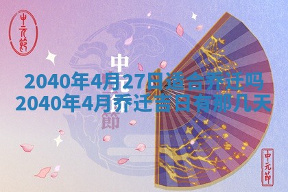 八字五行与黎姓：2026年03月11日出生男宝宝的理想名字分析