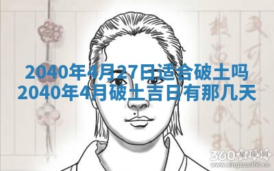 今日是否适合结婚,2025年6月25日黄历宜忌分析