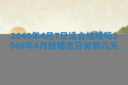 2026年01月21日出生的于姓男孩子取名指南：吉祥好听的名字推荐