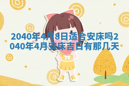 2026年01月21日出生的于姓男孩子取名指南：吉祥好听的名字推荐
