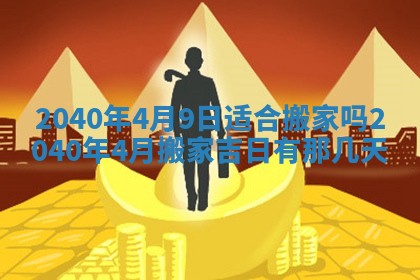 2026年01月21日出生的于姓男孩子取名指南：吉祥好听的名字推荐