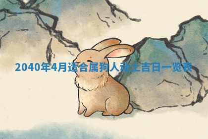 2025年12月27日打麻将财神在哪个方向