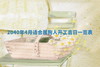 2026年01月21日出生的于姓男孩子取名指南：吉祥好听的名字推荐