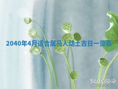 2025年12月27日打麻将财神在哪个方向