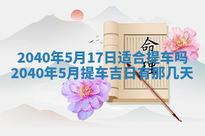 2025年12月27日打麻将财神在哪个方向