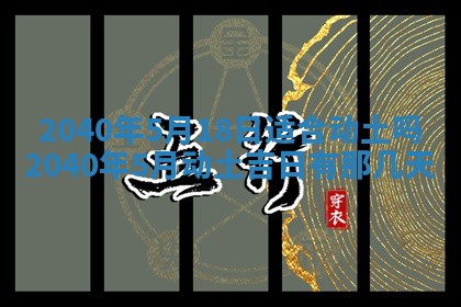 曹姓2026年02月02日出生男宝宝的五行取名详解