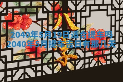 2025年12月27日打麻将财神在哪个方向