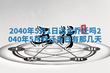 2025年12月27日打麻将财神在哪个方向