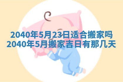 2026年01月21日出生的于姓男孩子取名指南：吉祥好听的名字推荐