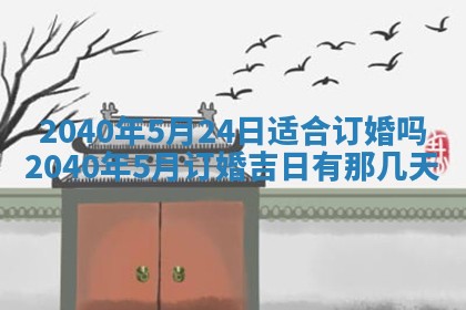 曹姓2026年02月02日出生男宝宝的五行取名详解