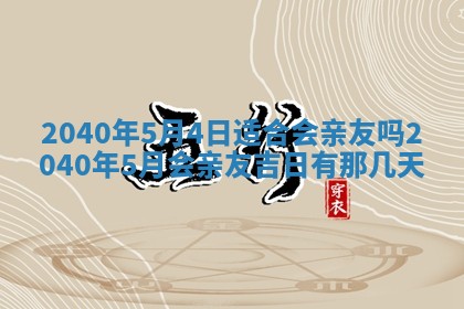 2026年01月21日出生的于姓男孩子取名指南：吉祥好听的名字推荐