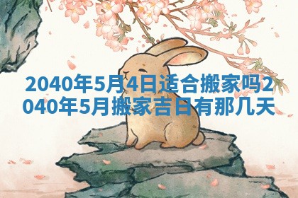 2026年01月21日出生的于姓男孩子取名指南：吉祥好听的名字推荐