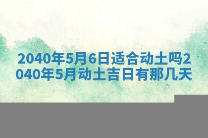 曹姓2026年02月02日出生男宝宝的五行取名详解