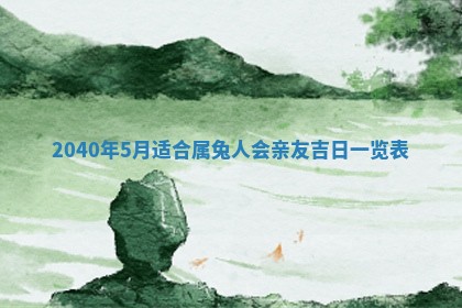 2026年01月21日出生的于姓男孩子取名指南：吉祥好听的名字推荐