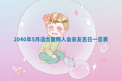 2026年01月21日出生的于姓男孩子取名指南：吉祥好听的名字推荐