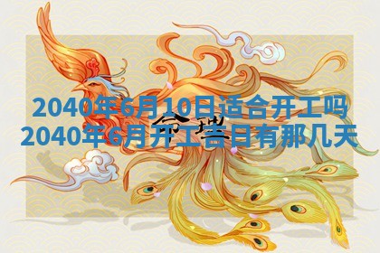 曹姓2026年02月02日出生男宝宝的五行取名详解