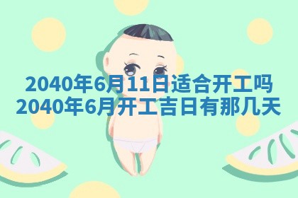 曹姓2026年02月02日出生男宝宝的五行取名详解