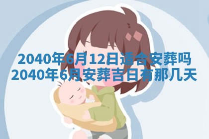 2025年12月27日打麻将财神在哪个方向
