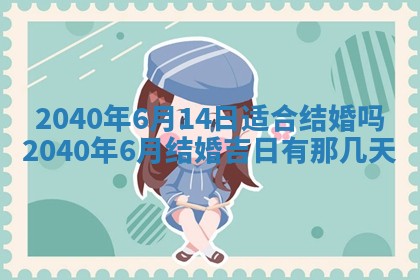 2025年12月27日打麻将财神在哪个方向