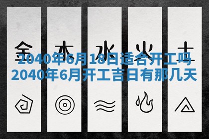 曹姓2026年02月02日出生男宝宝的五行取名详解