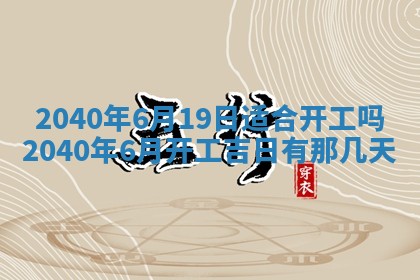 曹姓2026年02月02日出生男宝宝的五行取名详解