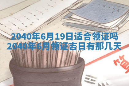 2026年01月21日出生的于姓男孩子取名指南：吉祥好听的名字推荐