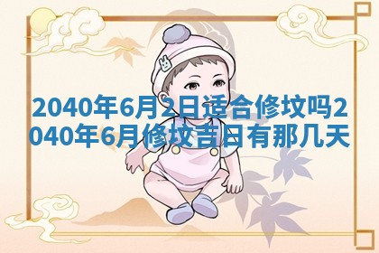 2026年01月21日出生的于姓男孩子取名指南：吉祥好听的名字推荐
