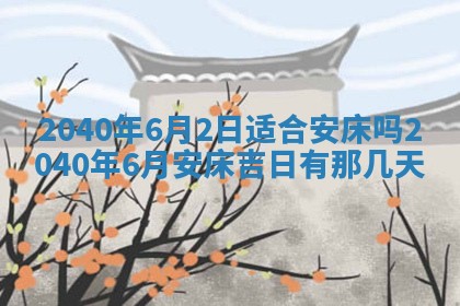 2026年01月21日出生的于姓男孩子取名指南：吉祥好听的名字推荐