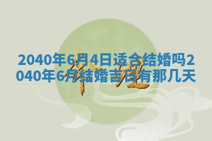 2026年01月21日出生的于姓男孩子取名指南：吉祥好听的名字推荐