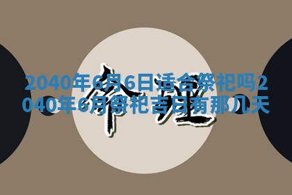 2025年12月27日打麻将财神在哪个方向