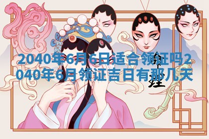2026年01月21日出生的于姓男孩子取名指南：吉祥好听的名字推荐