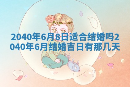2026年01月21日出生的于姓男孩子取名指南：吉祥好听的名字推荐