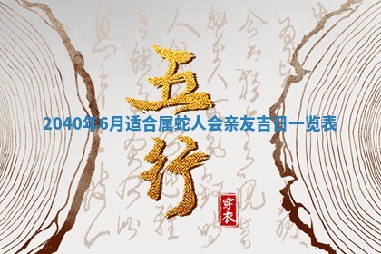 2026年01月21日出生的于姓男孩子取名指南：吉祥好听的名字推荐
