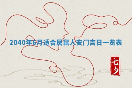 2026年01月21日出生的于姓男孩子取名指南：吉祥好听的名字推荐