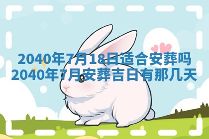 今日是否适合结婚,2025年6月25日黄历宜忌分析