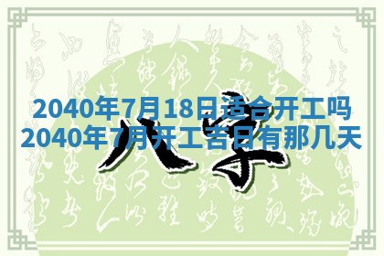 2025年12月27日打麻将财神在哪个方向