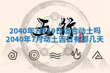 曹姓2026年02月02日出生男宝宝的五行取名详解