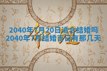 2026年01月21日出生的于姓男孩子取名指南：吉祥好听的名字推荐