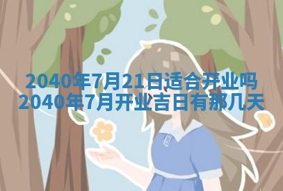 曹姓2026年02月02日出生男宝宝的五行取名详解