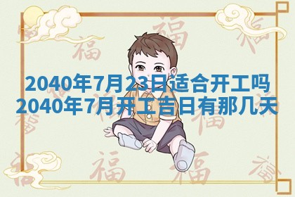 2025年12月27日打麻将财神在哪个方向