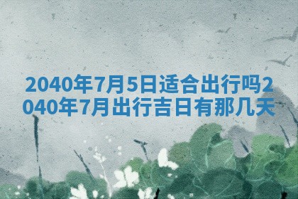 2025年12月27日打麻将财神在哪个方向