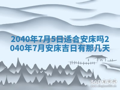 2026年01月21日出生的于姓男孩子取名指南：吉祥好听的名字推荐