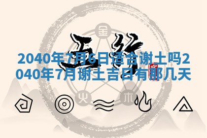 2026年01月21日出生的于姓男孩子取名指南：吉祥好听的名字推荐